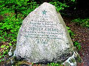 Memorial